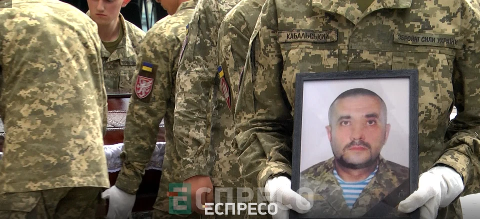 прощання із Сергієм Шевченком